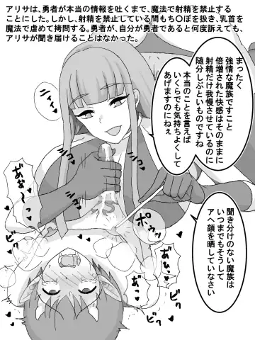 One Shota Hero Is Corrupted Into A Demon As He Dry Orgasms Fhentai - Page 30