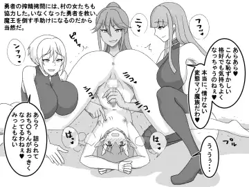 One Shota Hero Is Corrupted Into A Demon As He Dry Orgasms Fhentai - Page 39