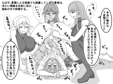 One Shota Hero Is Corrupted Into A Demon As He Dry Orgasms Fhentai - Page 40