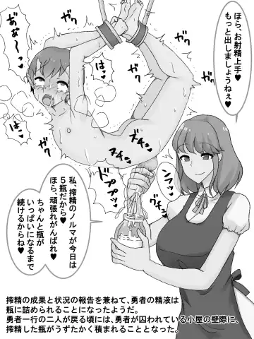 One Shota Hero Is Corrupted Into A Demon As He Dry Orgasms Fhentai - Page 46