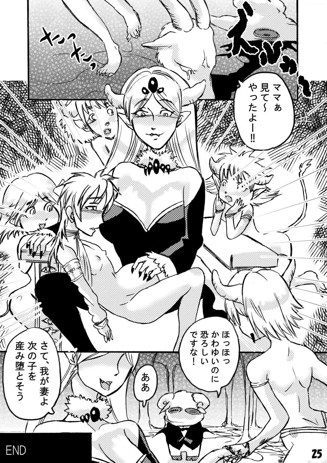 Futanari Maou ni Haramasare Fhentai - Page 25