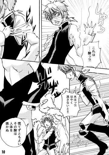 Futanari Maou ni Haramasare Fhentai - Page 10