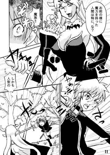 Futanari Maou ni Haramasare Fhentai - Page 11