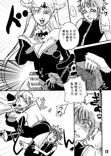 Futanari Maou ni Haramasare Fhentai - Page 13