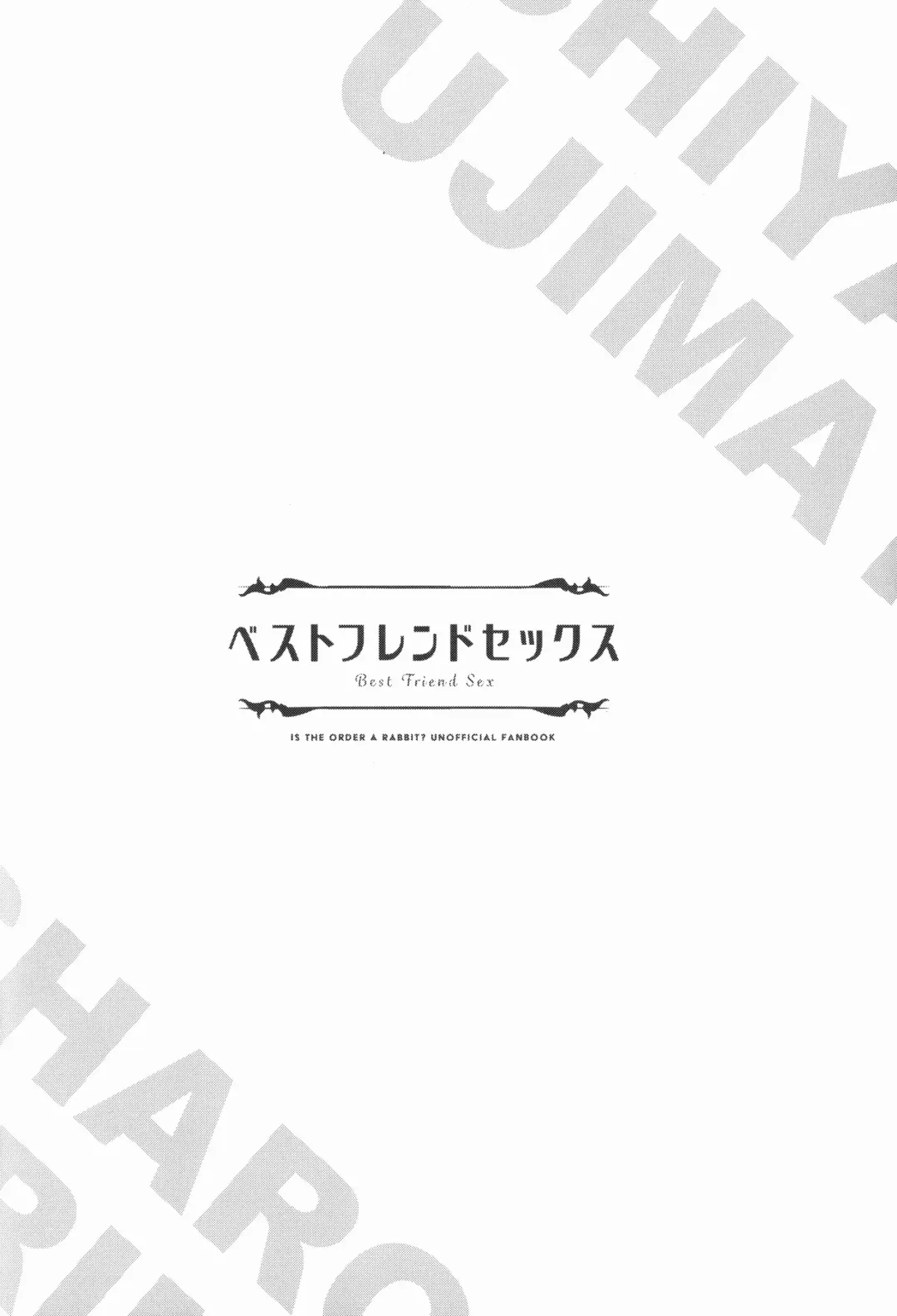 [Dekochin Hammer] Best Friend Sex Fhentai - Page 4