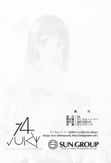 [Dekochin Hammer] Best Friend Sex Fhentai - Page 26