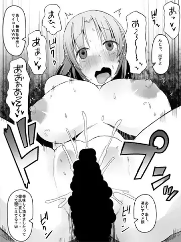 [Katatuka Kouji] Kanban Musume Fhentai - Page 3