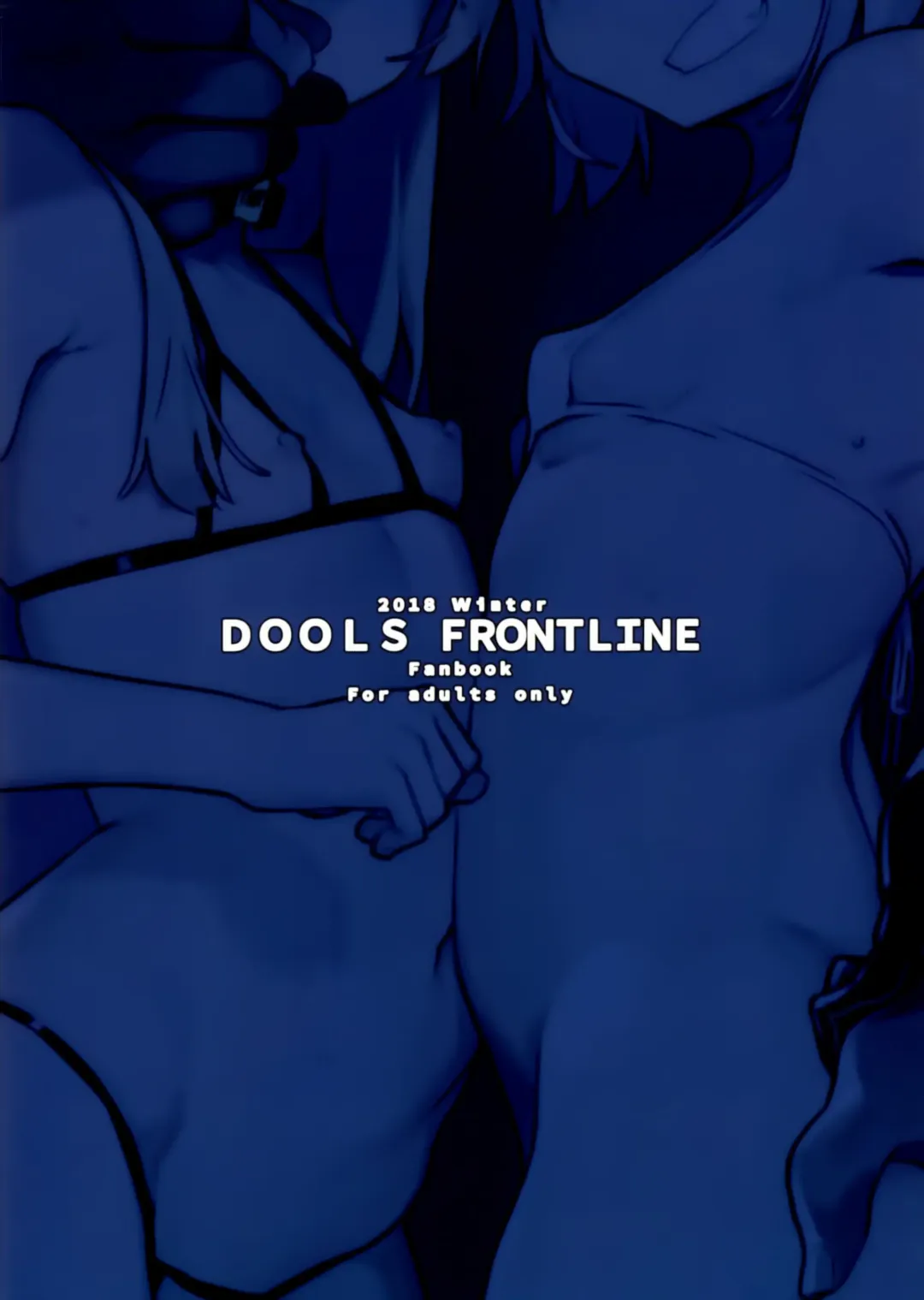 [Kylin] Saimin TMP & PKP Fhentai - Page 2