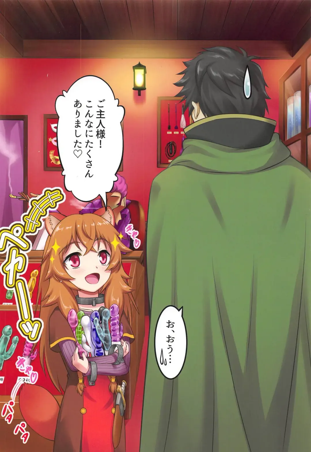 [A-lucky Murashige] SLAVE'S GIRL OF LEVEL 1 Fhentai - Page 22