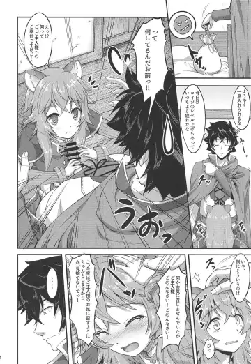 [A-lucky Murashige] SLAVE'S GIRL OF LEVEL 1 Fhentai - Page 3