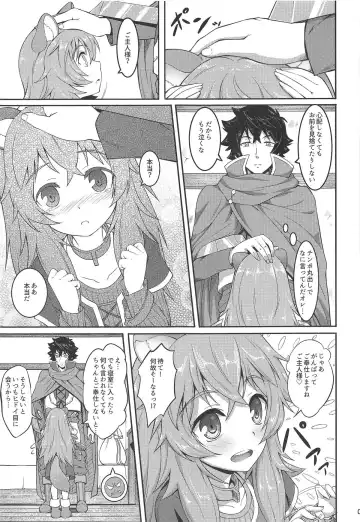 [A-lucky Murashige] SLAVE'S GIRL OF LEVEL 1 Fhentai - Page 4