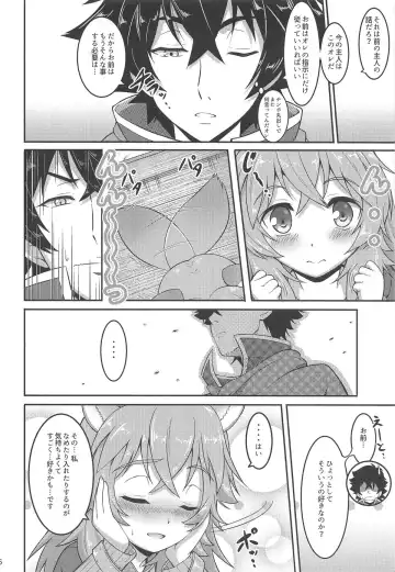 [A-lucky Murashige] SLAVE'S GIRL OF LEVEL 1 Fhentai - Page 5