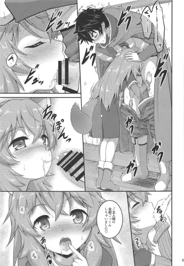 [A-lucky Murashige] SLAVE'S GIRL OF LEVEL 1 Fhentai - Page 8