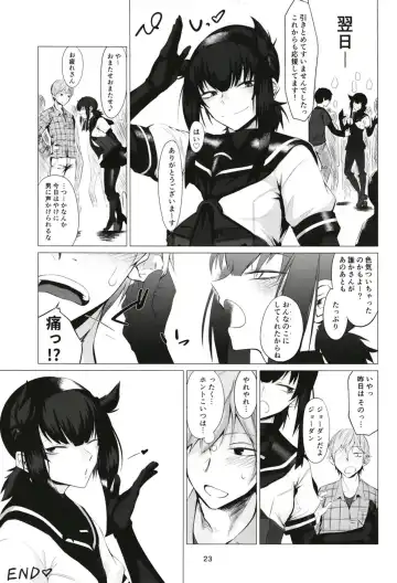 [Tsukumo Nikyu] FEMBOY FRIEND Fhentai - Page 22