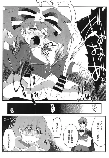 [Foolest] Zombie no Karada wa Honnou ga Tsuyoku Demasu Fhentai - Page 9