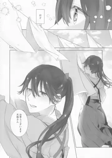 [Match - Nekomura] Ameagari no Hanayome - She become my bride after the rain. Fhentai - Page 33