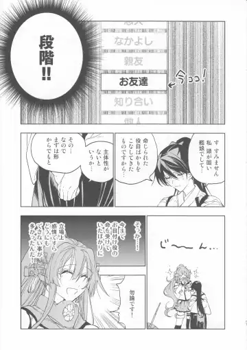 [Match - Nekomura] Ameagari no Hanayome - She become my bride after the rain. Fhentai - Page 50