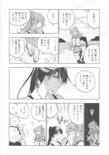 [Match - Nekomura] Ameagari no Hanayome - She become my bride after the rain. Fhentai - Page 51