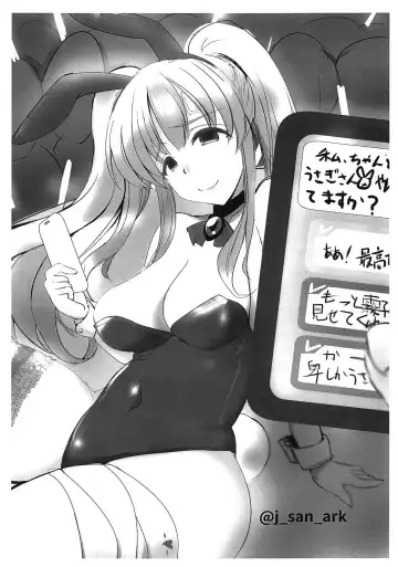 [Hanauna] Amana to Shizuka na Tokoro de Yukkuri Suru Hon Fhentai - Page 11