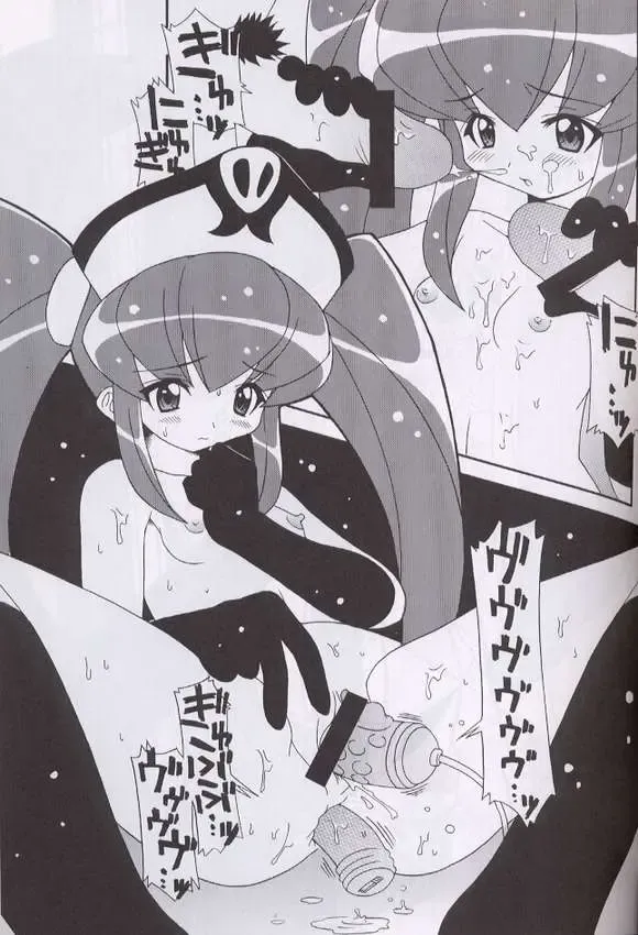 [Shishimaru Kenya] Soko da! Ninpou Youji Taikei no Jutsu 4 Fhentai - Page 18