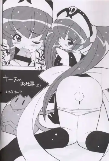 [Shishimaru Kenya] Soko da! Ninpou Youji Taikei no Jutsu 4 Fhentai - Page 17