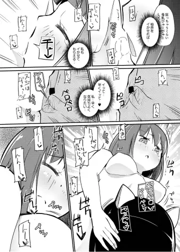 [Asuka - Yuki Asuka] Zokubutsu.zip (11) Koineko Fhentai - Page 10