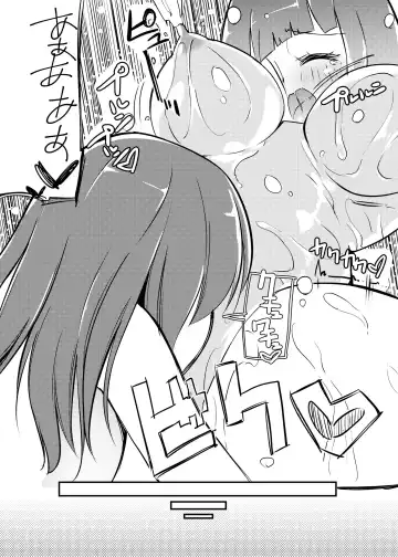 [Asuka - Yuki Asuka] Zokubutsu.zip (11) Koineko Fhentai - Page 18