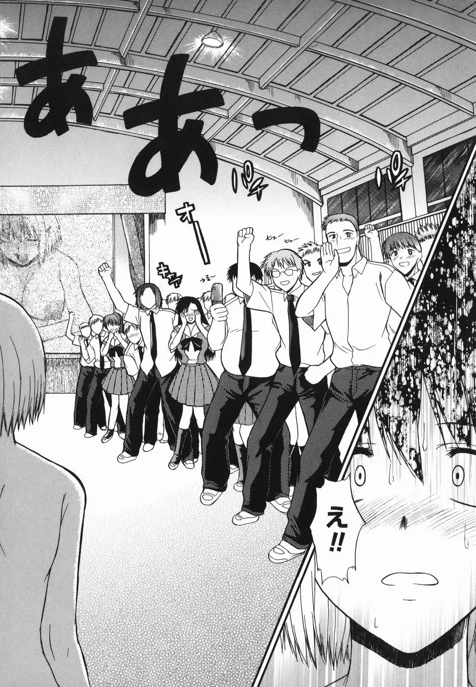 [Murasaki Syu] Shinro Shidou Fhentai - Page 114