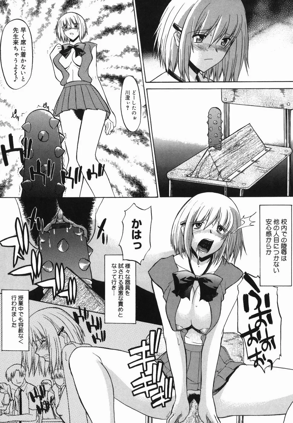 [Murasaki Syu] Shinro Shidou Fhentai - Page 152