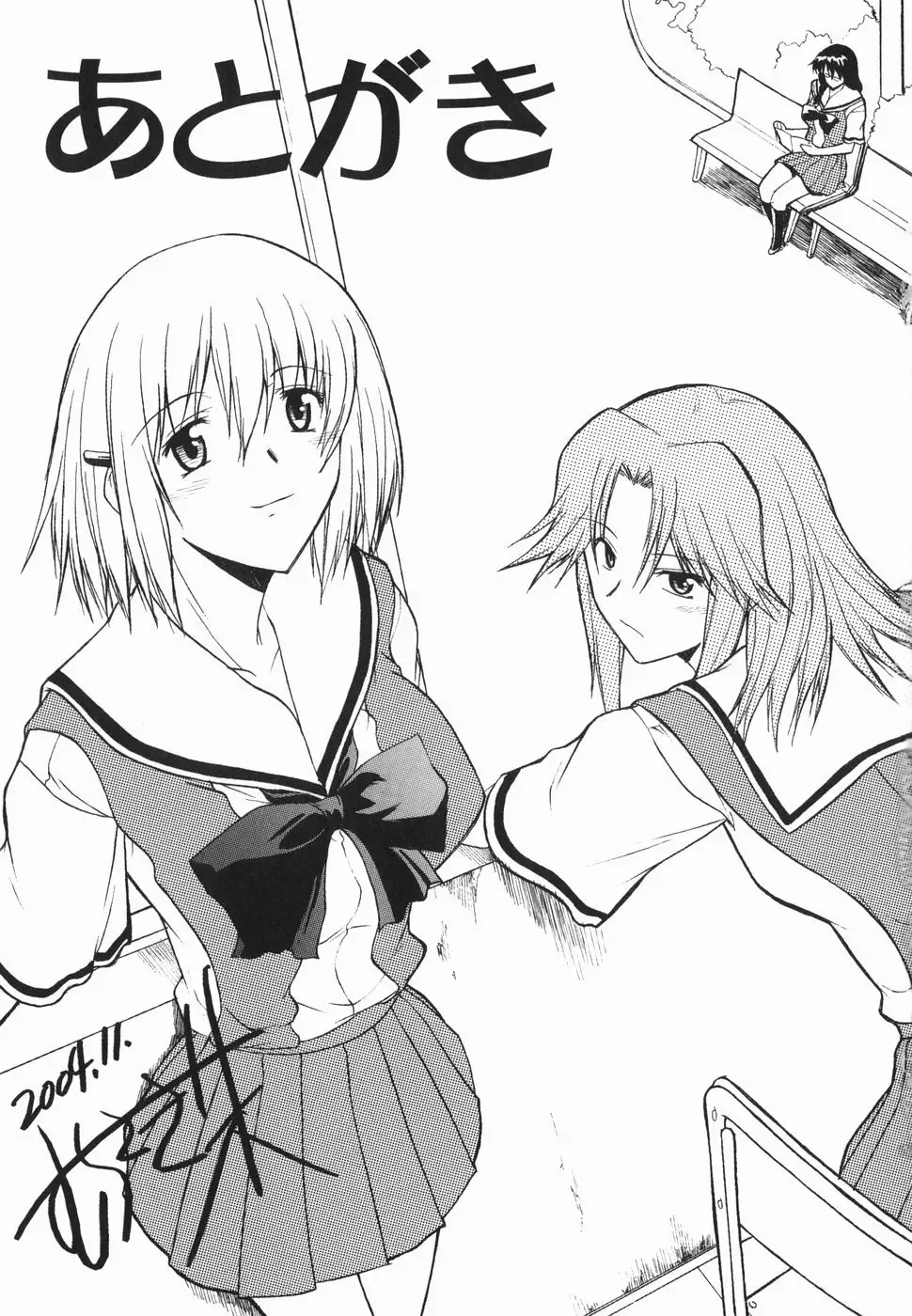 [Murasaki Syu] Shinro Shidou Fhentai - Page 211