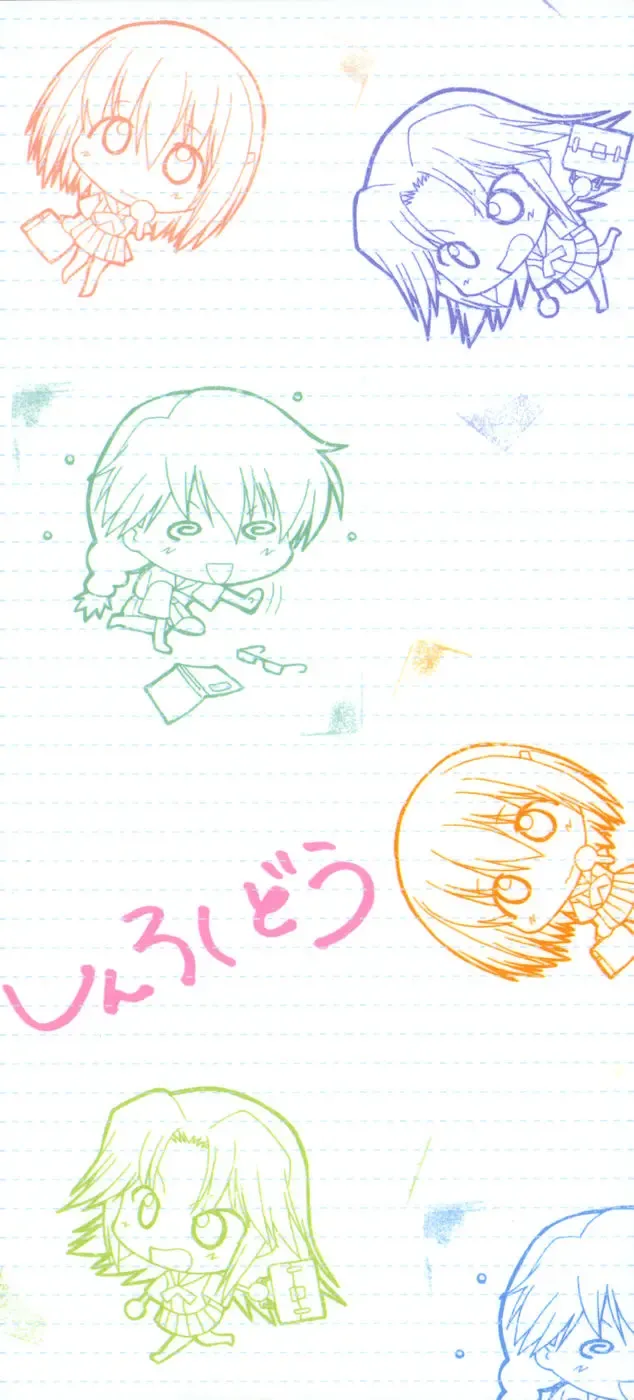 [Murasaki Syu] Shinro Shidou Fhentai - Page 3