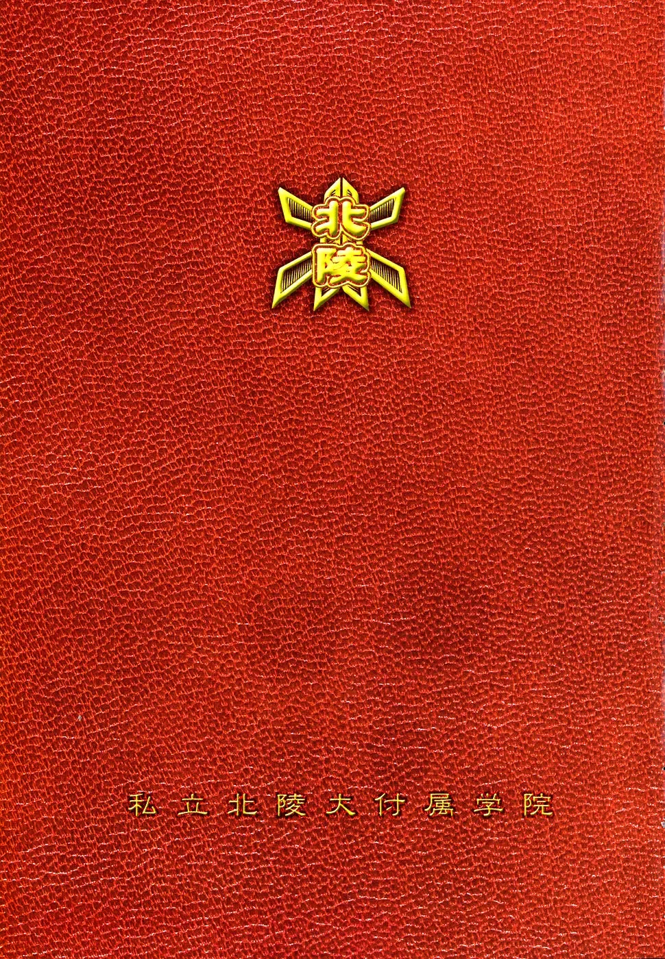 [Murasaki Syu] Shinro Shidou Fhentai - Page 5