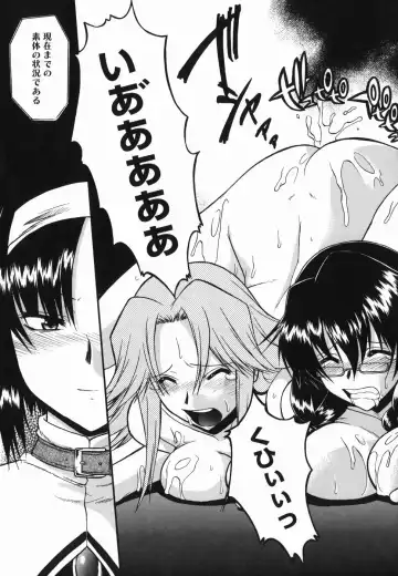 [Murasaki Syu] Shinro Shidou Fhentai - Page 105