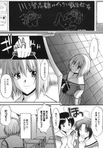 [Murasaki Syu] Shinro Shidou Fhentai - Page 108