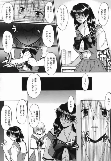 [Murasaki Syu] Shinro Shidou Fhentai - Page 110