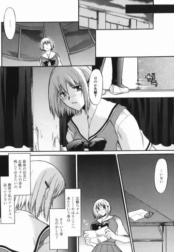 [Murasaki Syu] Shinro Shidou Fhentai - Page 111