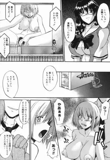 [Murasaki Syu] Shinro Shidou Fhentai - Page 116