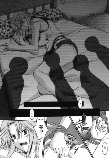 [Murasaki Syu] Shinro Shidou Fhentai - Page 12