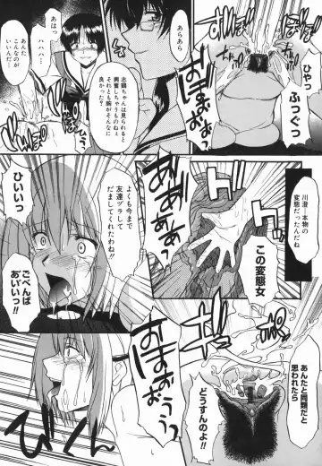 [Murasaki Syu] Shinro Shidou Fhentai - Page 121