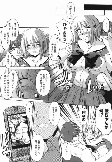 [Murasaki Syu] Shinro Shidou Fhentai - Page 133