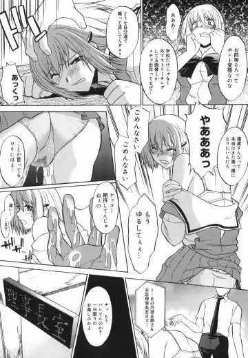 [Murasaki Syu] Shinro Shidou Fhentai - Page 134