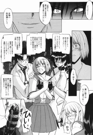 [Murasaki Syu] Shinro Shidou Fhentai - Page 137