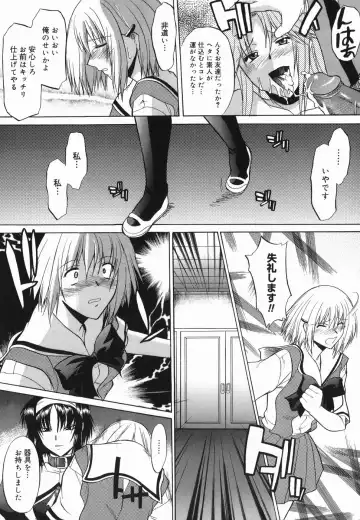 [Murasaki Syu] Shinro Shidou Fhentai - Page 139