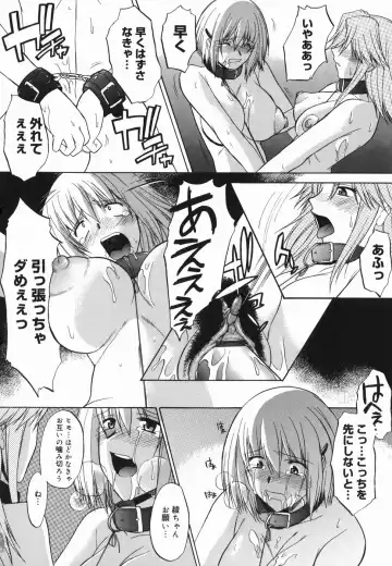 [Murasaki Syu] Shinro Shidou Fhentai - Page 142