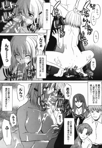 [Murasaki Syu] Shinro Shidou Fhentai - Page 149