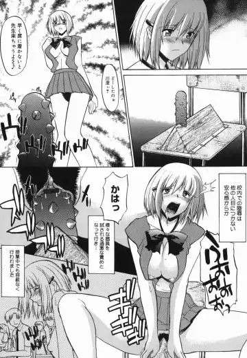 [Murasaki Syu] Shinro Shidou Fhentai - Page 152