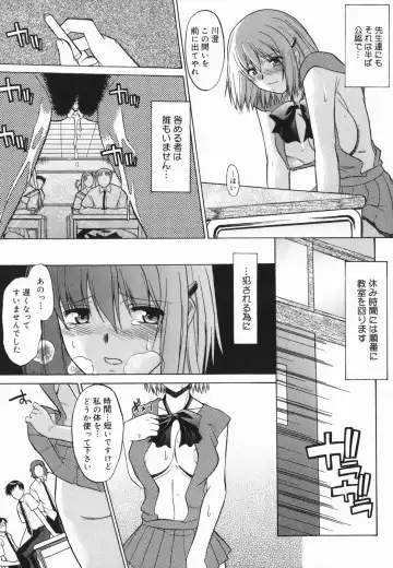 [Murasaki Syu] Shinro Shidou Fhentai - Page 153