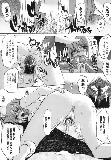 [Murasaki Syu] Shinro Shidou Fhentai - Page 156