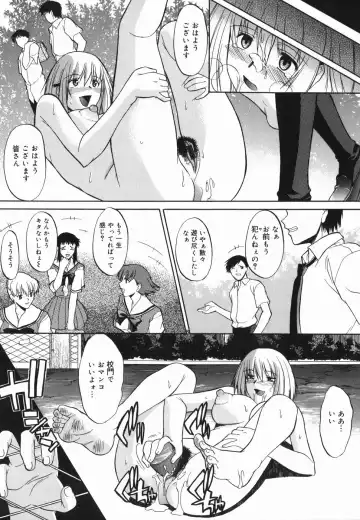 [Murasaki Syu] Shinro Shidou Fhentai - Page 169