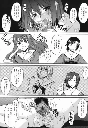 [Murasaki Syu] Shinro Shidou Fhentai - Page 174